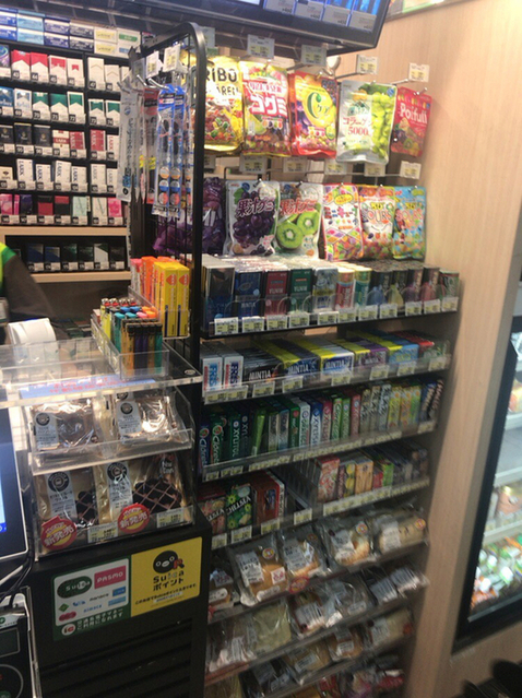 遅い夕食 Kiosk Newdays By わに ニューデイズ キオスク 池袋駅北通路店 池袋 その他 食べログ 遅い夕食 Kiosk Newdays By わに ニューデイズ キオスク 池袋駅北通路店 池袋 その他 食べログ