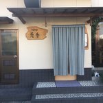 そば切り 蕎香 - 