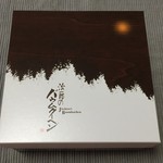 治一郎 - 【料理】治一郎のバウムクーヘン 外箱