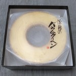 治一郎 - 【料理】バウムクーヘンは袋に入っています！