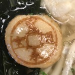 かなくま餅 - 観音寺の代名詞の寛永通宝焼印の天ぷら！