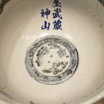 麺屋武蔵 神山 - 