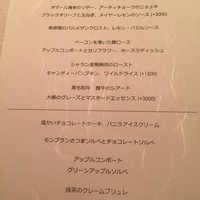 Jean-Georges Tokyo - 