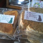 夏への扉 - にんじんクッキー＆ごまクッキー