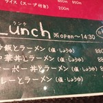 Heaven's kitchen 玲音 - 