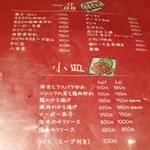 Heaven's kitchen 玲音 - 