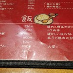 Heaven's kitchen 玲音 - 