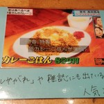Heaven's kitchen 玲音 - 