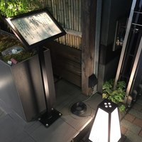 銀座 よし澤 - 