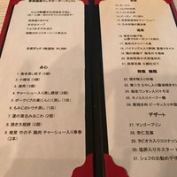香桃 - 