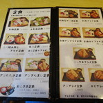 海鮮めし屋 磯人 - 