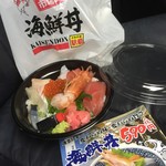 海鮮丼の駅前 - 海鮮丼