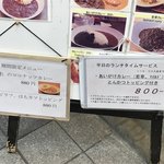 若草カレー本舗 - 