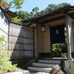 イチリン ハナレ - 