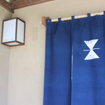 イチリン ハナレ - 