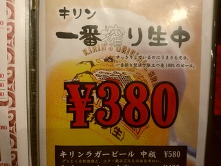 h Sumibi Yaki Horumon Fuxu - 【2017.11.15(水)】メニュー