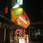 中華そばムタヒロ - 