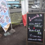 Osteria Casa di Rana - お外のメニュー