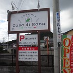 Osteria Casa di Rana - 看板