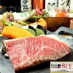 Kumamoto Guriru Gorou - 