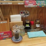 中華そばムタヒロ - 