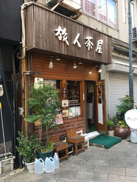 旅人茶屋 （タビビトヂャヤ） - 長崎駅前/コーヒー専門店 [食べログ]