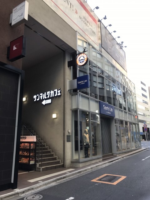 ムリョウタイスウマルク Review 7406 By 一老太 サンマルクカフェ 新宿新南口店 Saint Marc Cafe 新宿 カフェ 食べログ ムリョウタイスウマルク Review 7406 By 一老太 サンマルクカフェ 新宿新南口店 Saint Marc Cafe 新宿 カフェ 食べログ