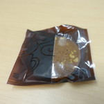 Yanaka Kohiten - チョコクルミクッキー180円