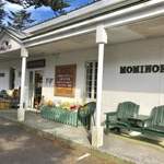 ペンション もみの木 - 