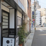 創作京料理 楽味 - 浜口界隈、お店の専用駐車場はありません(>_<)