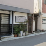 創作京料理 楽味 - マダム御用達！夜は宴会の利用も多いようです！