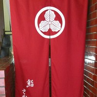 鮨さかもと - 