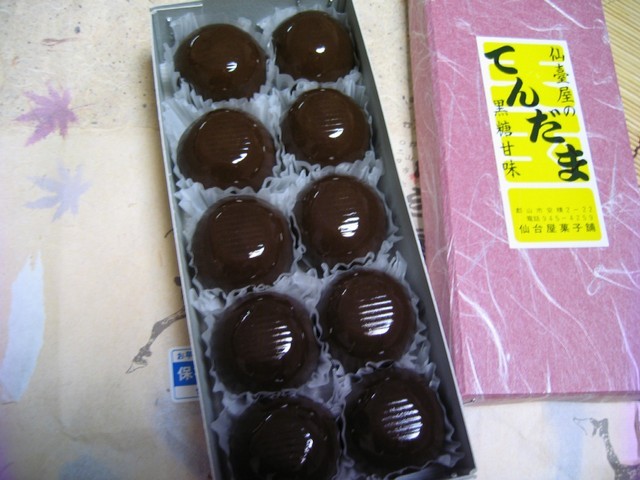 仙台屋菓子舗 - 安積永盛（和菓子）の写真