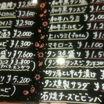 ソウル苑 - 29年11月訪問