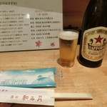 蕎彩 和み月 - 平成２９年神無月