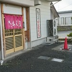 そば処 たわら屋 - 