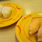 スシロー ステラタウン店 加茂宮 回転寿司 食べログ