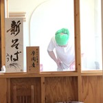 蕎麦さとやま - 