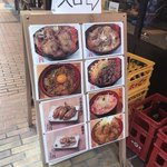 はねあげ - 料理の写真