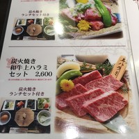 松永牧場 銀座本店 - 