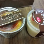 つくばぷりん ふじ屋 - 