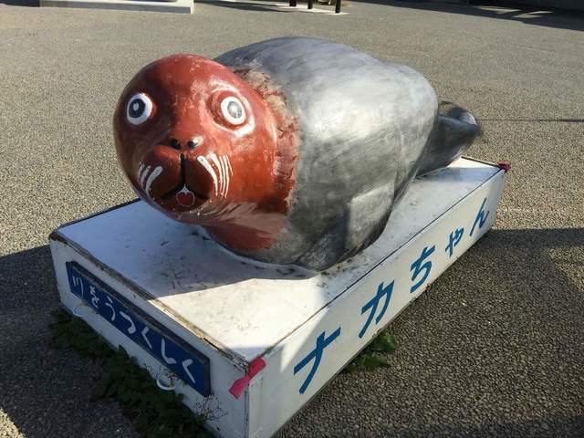 ナカちゃんの面影の道の駅です By 美食舞妓 道の駅 公方の郷なかがわ 阿波中島 その他 食べログ ナカちゃんの面影の道の駅です By 美食舞妓 道の駅 公方の郷なかがわ 阿波中島 その他 食べログ