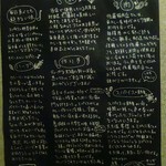 SPICY CURRY 魯珈 - 