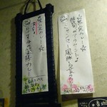 SPICY CURRY 魯珈 - 