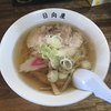 青竹手打ラーメン 日向屋