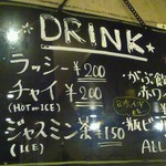 SPICY CURRY 魯珈 - 