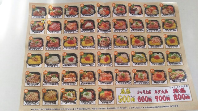 海鮮丼の宝箱や By とまとまとまと 浜のや 丼丸 加古川駅前カピル21 加古川 海鮮丼 食べログ 海鮮丼の宝箱や By とまとまとまと 浜のや 丼丸 加古川駅前カピル21 加古川 海鮮丼 食べログ