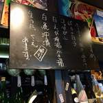 夢処 漁師めし 雑魚や - 