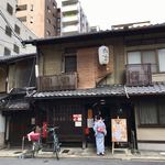 夢処 漁師めし 雑魚や - 