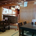 うなぎ・さかた - 店内。